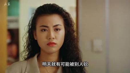 陈雅伦经典作品回顾：从危城到迷离劫的演技蜕变与角色解析