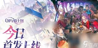 剑与骑士团普拉明技能全方位解析:必学连招策略与实战应用指南 剑与骑士团普拉明技能全方位解析:必学连招策略与实战应用指南