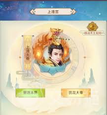 想不想修真法相果高效获取全攻略:神木感悟次数提升与法源升级技巧解析 想不想修真法相果高效获取全攻略:神木感悟次数提升与法源升级技巧解析