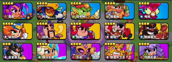 爆裂小队开荒必看:三套高胜率阵容搭配与实战技巧解析 爆裂小队开荒必看:三套高胜率阵容搭配与实战技巧解析