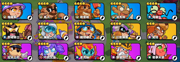 爆裂小队开荒必看:三套高胜率阵容搭配与实战技巧解析 爆裂小队开荒必看:三套高胜率阵容搭配与实战技巧解析