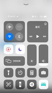 iPhone横屏模式关闭全攻略:四步解决屏幕旋转难题的详细操作指南 iPhone横屏模式关闭全攻略:四步解决屏幕旋转难题的详细操作指南