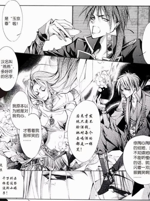 长安幻夜水月之城深度解析:历史原型探秘与剧情悬念全揭秘 长安幻夜水月之城深度解析:历史原型探秘与剧情悬念全揭秘