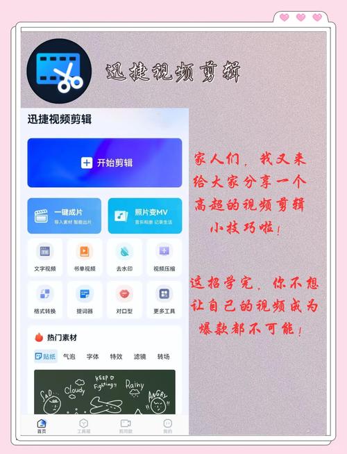 S8视频在线播放免费观看技巧：高清资源+流畅体验终极指南