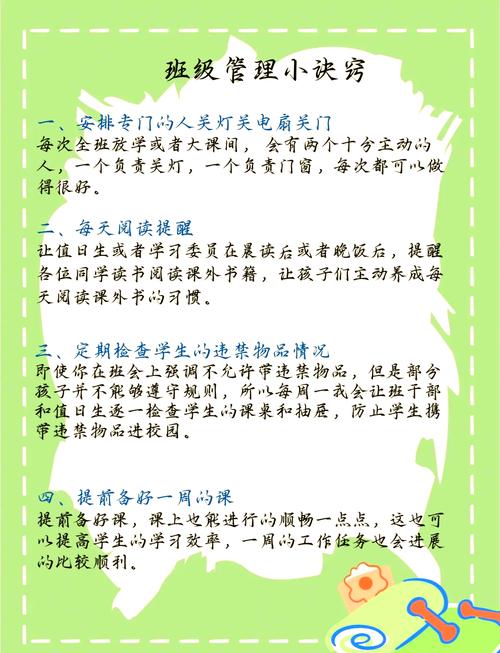 教室储物空间不足?学校如何优化管理提升教学效率(附解决方案) 教室储物空间不足?学校如何优化管理提升教学效率(附解决方案)