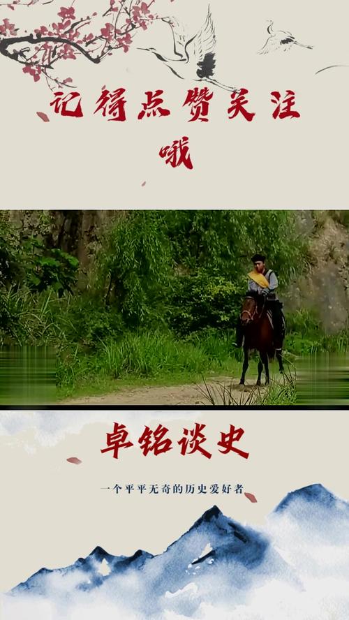 镖行天下四百里加急：古代物流体系的极限挑战与现代启示