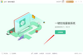 电脑系统重装全攻略：适合小白的免费一键重装系统工具推荐与操作指南