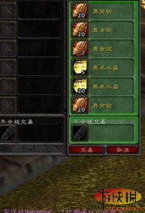 魔兽世界雷霆玛瑙云端翔龙高效获取攻略:刷新机制与双副本战术解析 魔兽世界雷霆玛瑙云端翔龙高效获取攻略:刷新机制与双副本战术解析