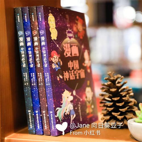 无限之神话重生：网文IP改编新思路与中国神话宇宙构建探析