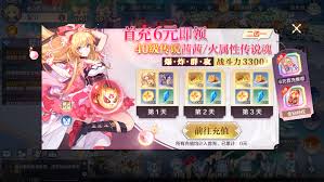 奥奇传说手游圣诞元旦双节活动全解析：限时福利与隐藏彩蛋一网打尽