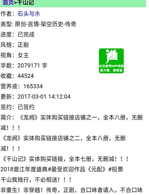 下堂王妃值千金：历史原型与影视改编深度解析，人物命运背后的权谋较量