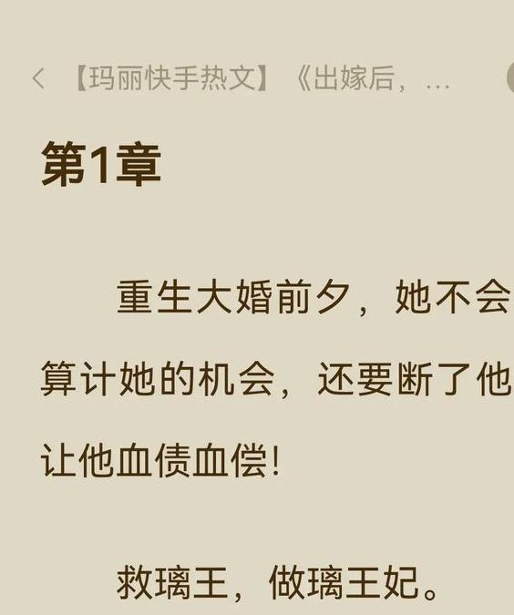 下堂王妃值千金：历史原型与影视改编深度解析，人物命运背后的权谋较量
