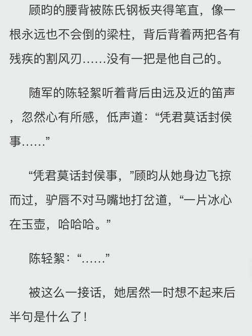 杀破狼御书房名场面深度解析：权谋交锋与情感张力的长尾细节分析