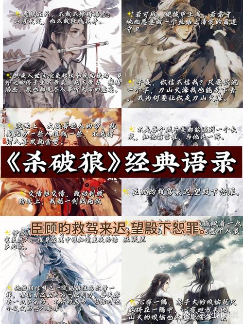 杀破狼御书房名场面深度解析：权谋交锋与情感张力的长尾细节分析