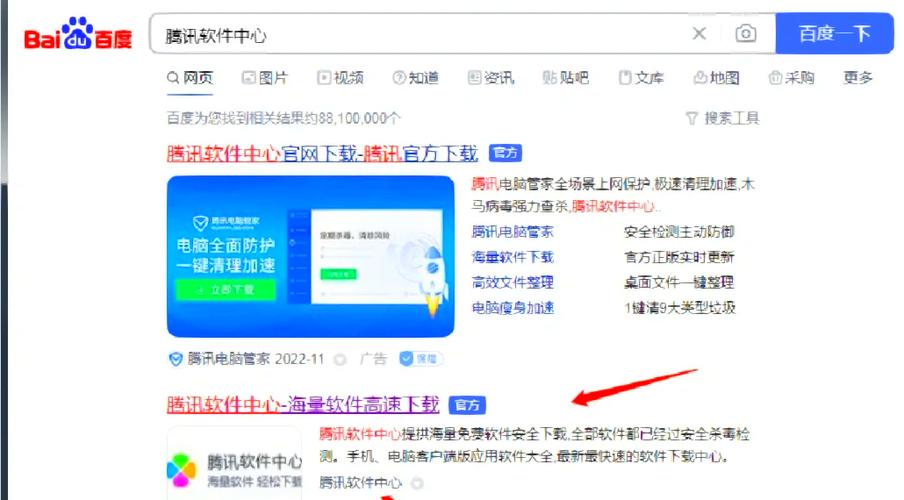当快软件园：高效下载与安全使用的全方位指南