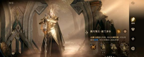 龙息神寂新手必看：零氪微氪玩家开局资源规划与角色培养全攻略