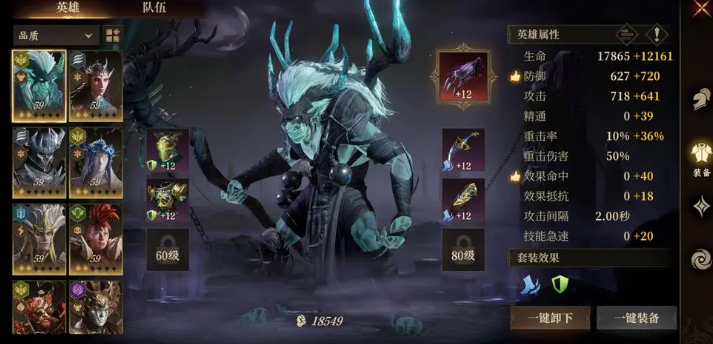 龙息：神寂零氪玩家必看：低配阵容搭配技巧与实战效果深度解析