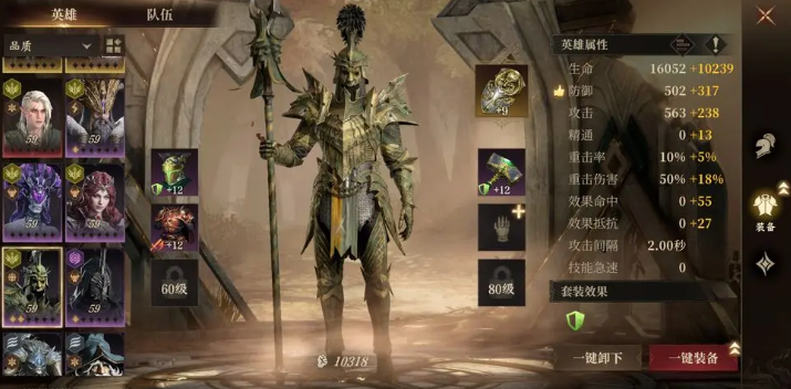 龙息：神寂零氪玩家必看：低配阵容搭配技巧与实战效果深度解析