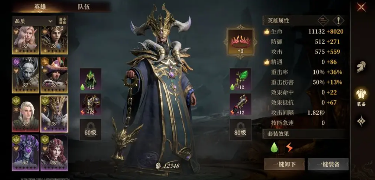 龙息：神寂零氪玩家必看：低配阵容搭配技巧与实战效果深度解析