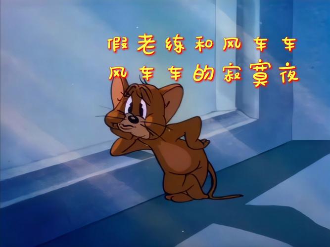 风车动漫2025版在线观看指南:高清资源推荐与剧情深度解析 风车动漫2025版在线观看指南:高清资源推荐与剧情深度解析