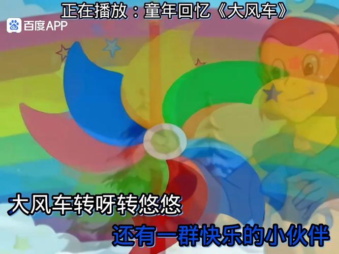 风车动漫2025版在线观看指南:高清资源推荐与剧情深度解析 风车动漫2025版在线观看指南:高清资源推荐与剧情深度解析