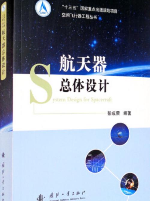 征服太阳:深空探测能源技术突破与航天器设计优化方案解析 征服太阳:深空探测能源技术突破与航天器设计优化方案解析