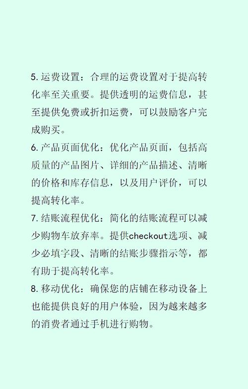 有客来营销策略实战案例：提升门店转化率的三大核心方法解析