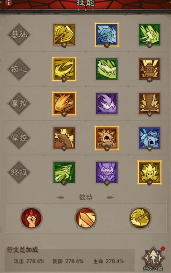 英雄没有闪雷旋风BD全面解析：从技能搭配到实战策略的进阶指南