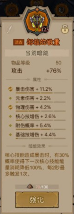 英雄没有闪雷旋风BD全面解析：从技能搭配到实战策略的进阶指南