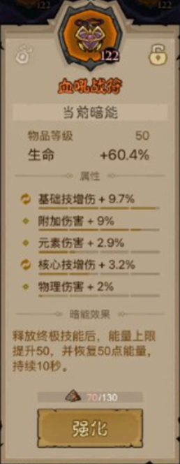 英雄没有闪雷旋风BD全面解析：从技能搭配到实战策略的进阶指南