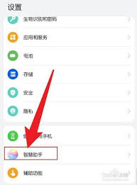 华为手机语音唤醒功能全解析：从基础设置到高阶技巧的完整指南
