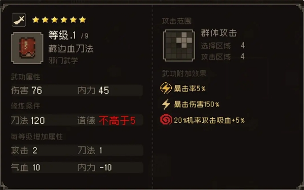 大江湖之苍龙与白鸟全职业武学秘籍获取路线详解:从丐帮凌波步到少林参合指 大江湖之苍龙与白鸟全职业武学秘籍获取路线详解:从丐帮凌波步到少林参合指