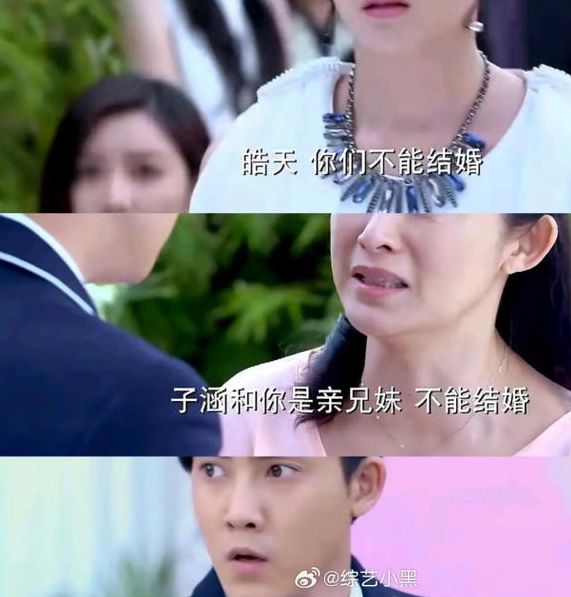 爱的阶梯中文版全集剧情解析:分集看点+角色命运深度剖析 爱的阶梯中文版全集剧情解析:分集看点+角色命运深度剖析