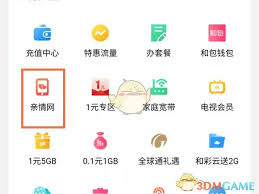 中国移动亲情号添加全攻略：2025最新方法详解与省话费技巧