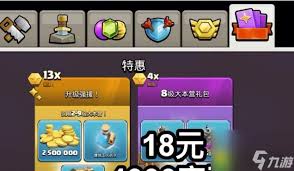 部落冲突宝石高效获取技巧:资源管理与长期发展全解析 部落冲突宝石高效获取技巧:资源管理与长期发展全解析