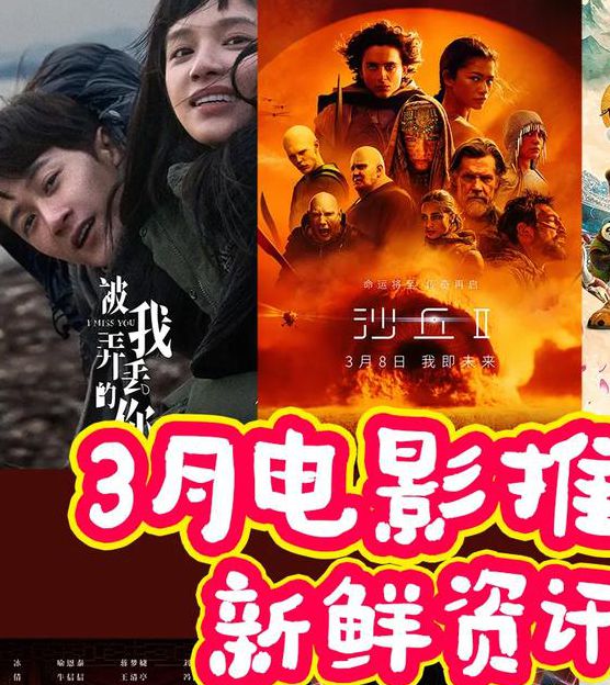 八虎电影经典推荐:高分动作片观影指南与深度解析 八虎电影经典推荐:高分动作片观影指南与深度解析