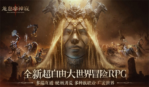 龙息神寂主线任务阵容搭配攻略：召唤师/狂野/雷光队实战解析