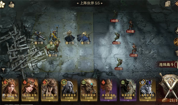 龙息神寂主线任务阵容搭配攻略：召唤师/狂野/雷光队实战解析