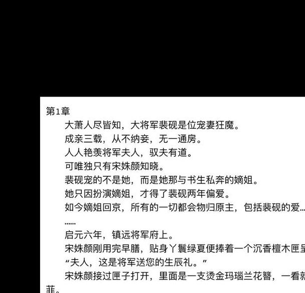 欲海医心txt小说在线阅读指南：人物解析与剧情深度解读