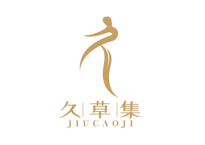 久章草国产在线平台优势解析及选购指南:深度剖析草本产业新趋势 久章草国产在线平台优势解析及选购指南:深度剖析草本产业新趋势