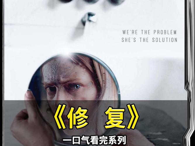 荔枝远古高清电影修复幕后秘闻：揭秘4K修复技术与珍贵影像保存之道