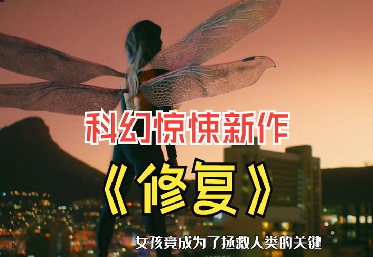 荔枝远古高清电影修复幕后秘闻：揭秘4K修复技术与珍贵影像保存之道