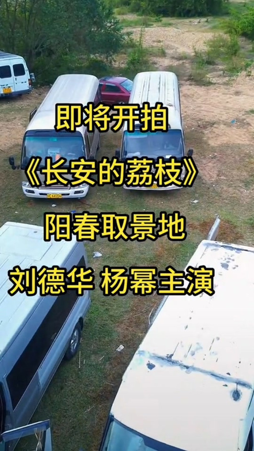 荔枝远古高清电影修复幕后秘闻：揭秘4K修复技术与珍贵影像保存之道