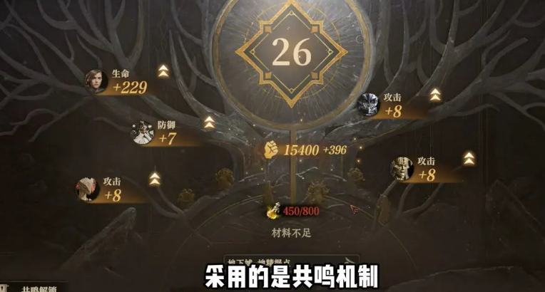 龙息：神寂新手必看开荒指南：高效升级路线+零氪阵容搭配攻略