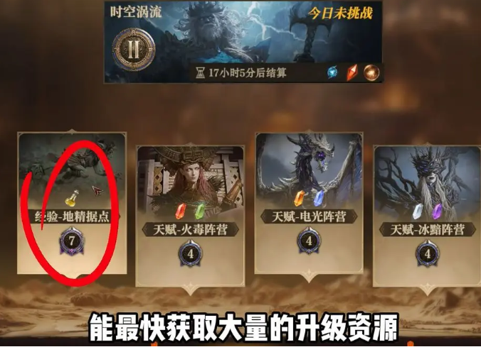 龙息：神寂新手必看开荒指南：高效升级路线+零氪阵容搭配攻略