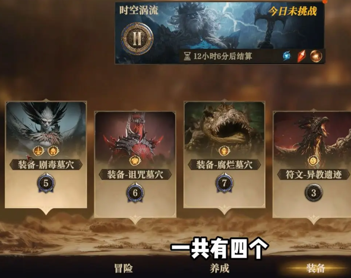 龙息：神寂新手必看开荒指南：高效升级路线+零氪阵容搭配攻略