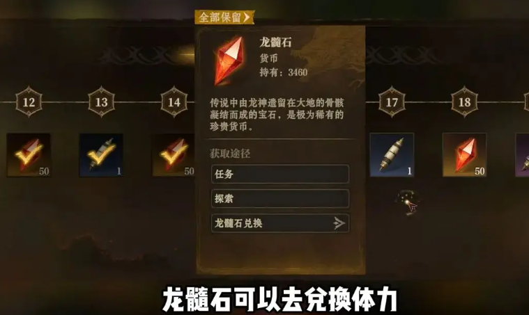 龙息：神寂新手必看开荒指南：高效升级路线+零氪阵容搭配攻略