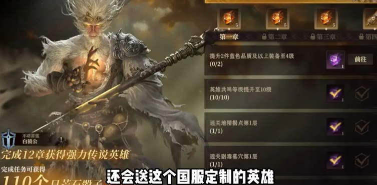 龙息：神寂新手必看开荒指南：高效升级路线+零氪阵容搭配攻略