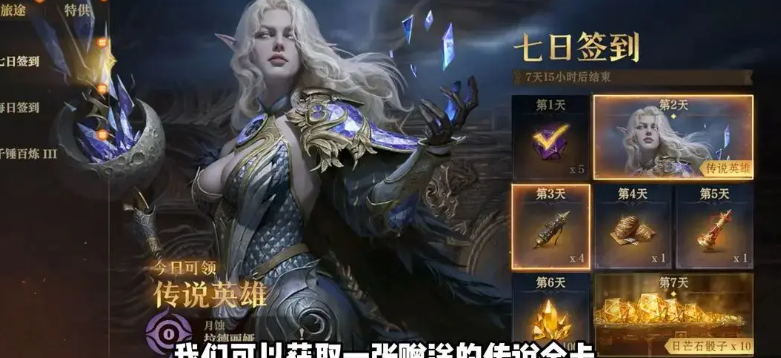 龙息：神寂新手必看开荒指南：高效升级路线+零氪阵容搭配攻略