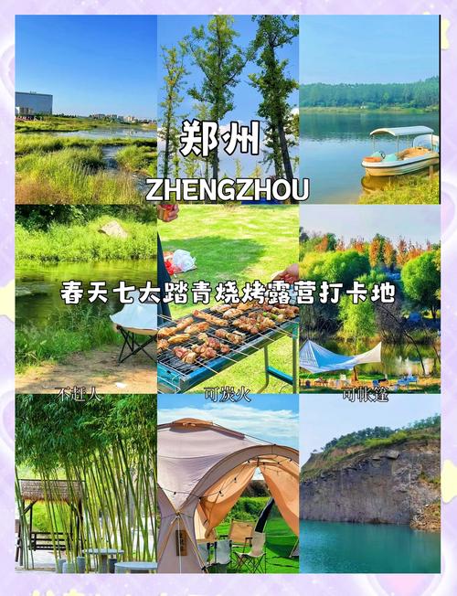 郑州户外直播热门地点推荐:户外拍摄技巧与安全注意事项解析 郑州户外直播热门地点推荐:户外拍摄技巧与安全注意事项解析